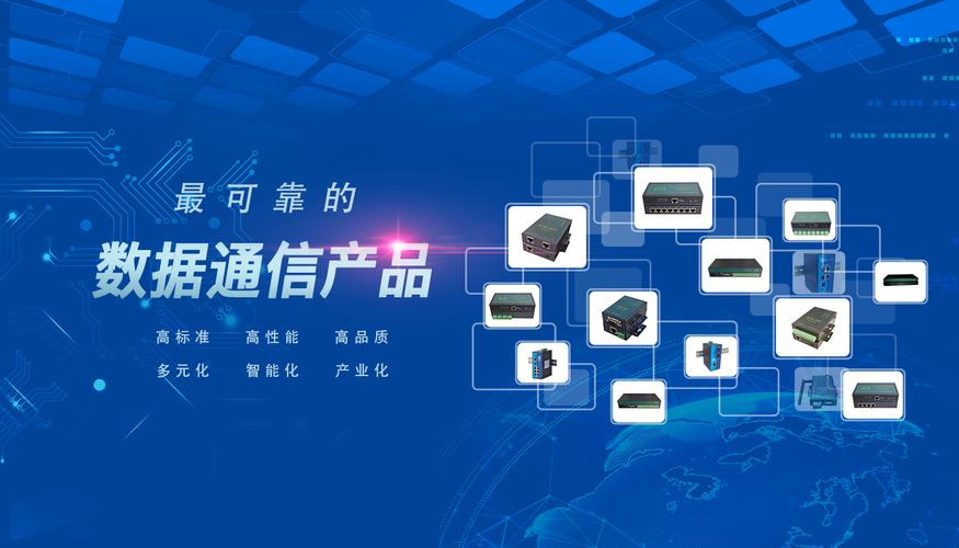 - 北京博科未来